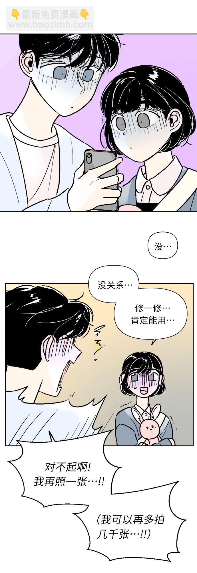 同校同學 - 第38話 - 1