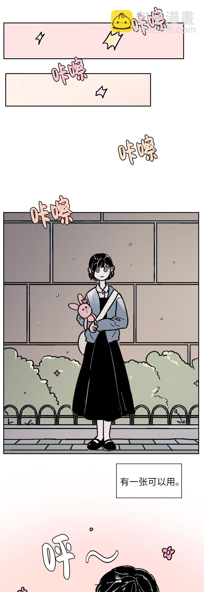 同校同學 - 第38話 - 2