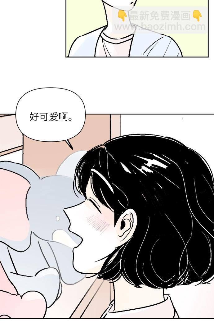 同校同學 - 第38話 - 4