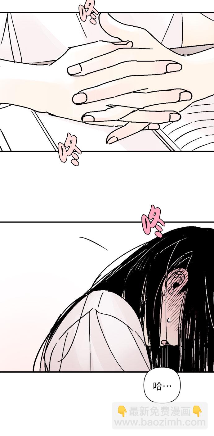 同校同學 - 第40話 - 1