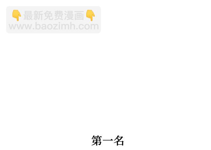 同校同學 - 第40話 - 1