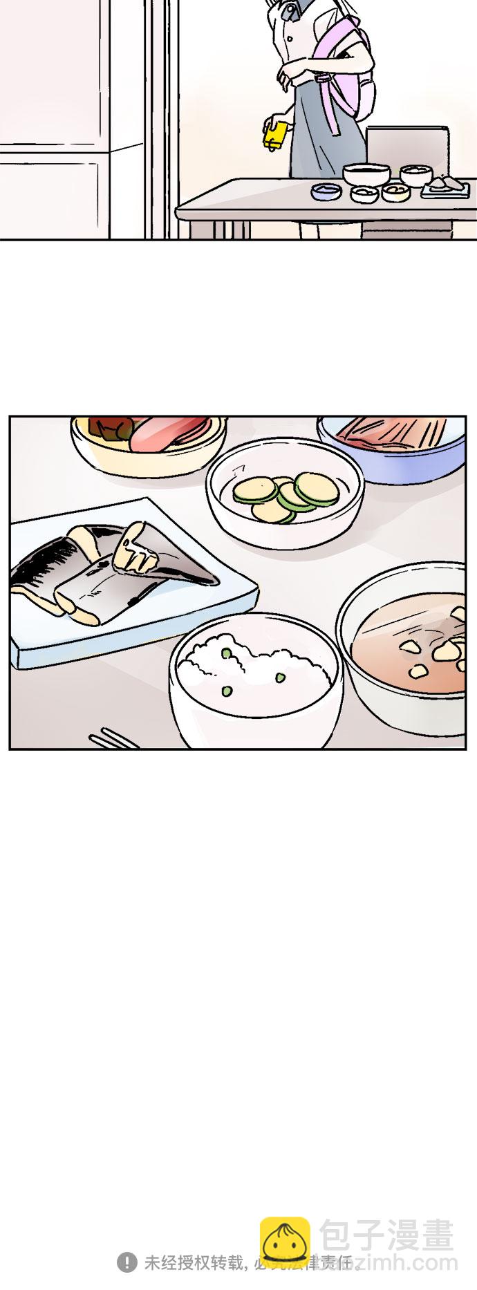 同校同學 - 第40話 - 2