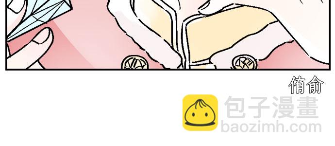 同校同學 - 第40話 - 6