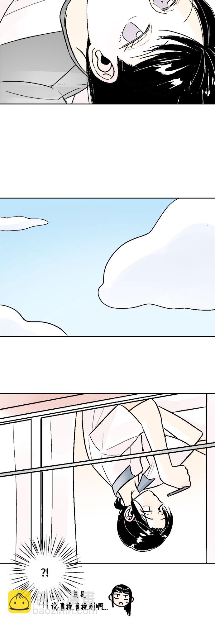 同校同學 - 第42話 - 1