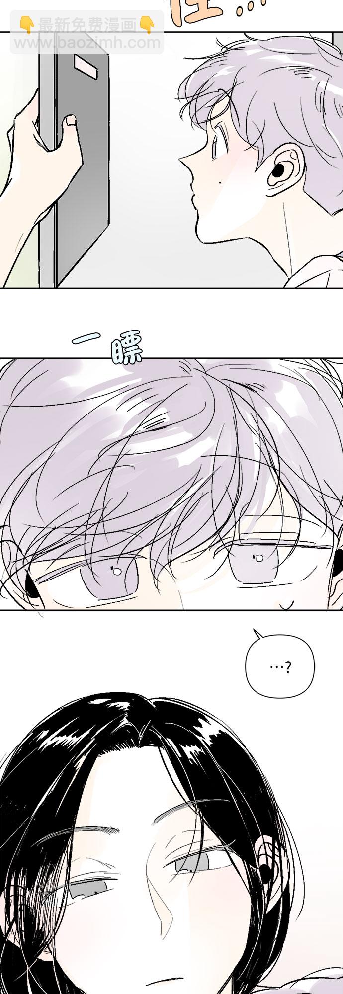 同校同學 - 第42話 - 3