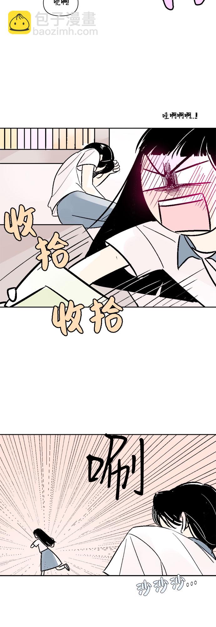 同校同學 - 第42話 - 2