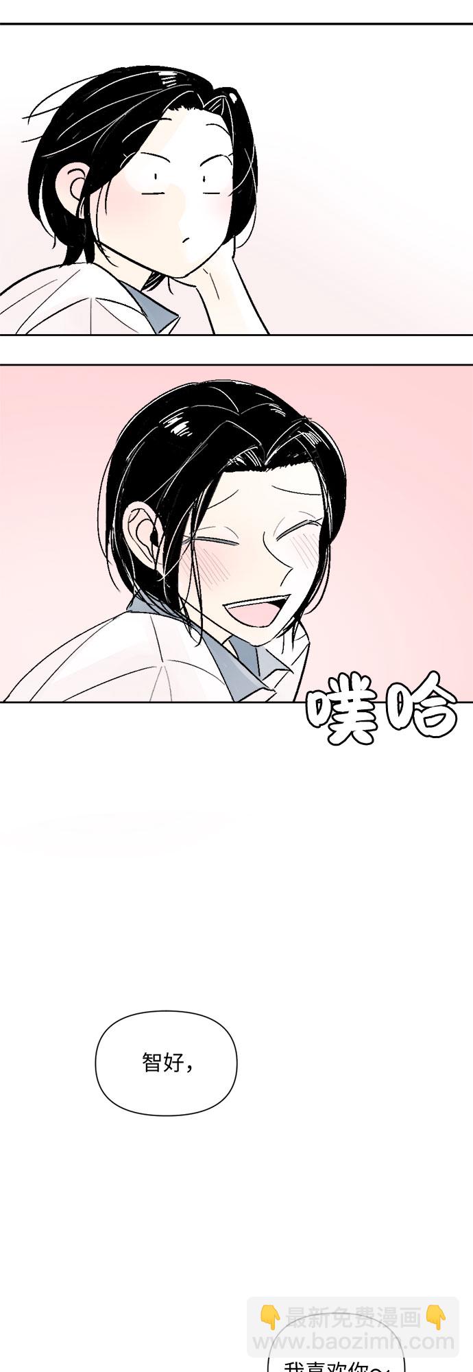 同校同學 - 第42話 - 4