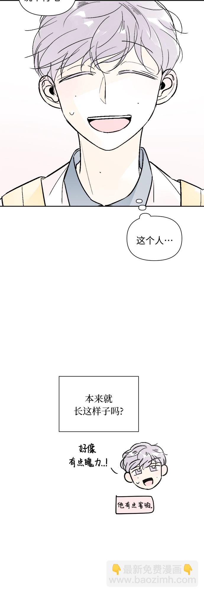 同校同學 - 第42話 - 1