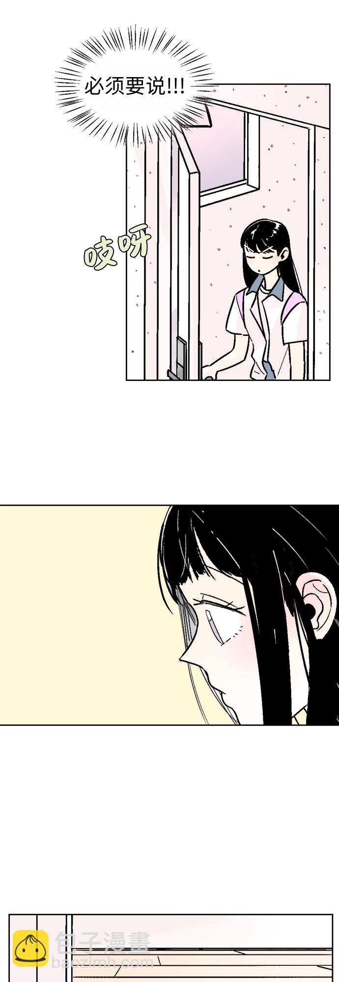 同校同學 - 第44話 - 1