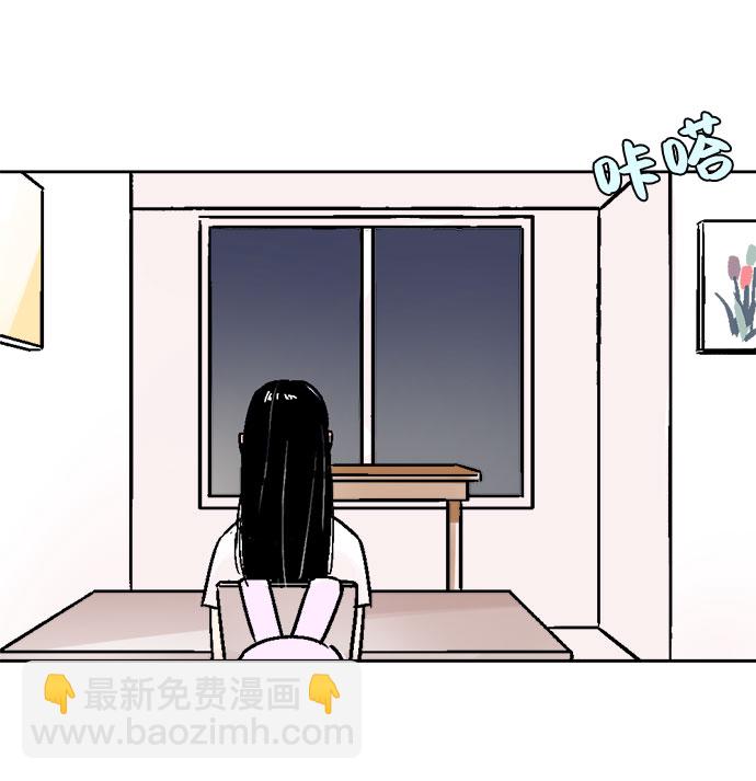 同校同學 - 第44話 - 2