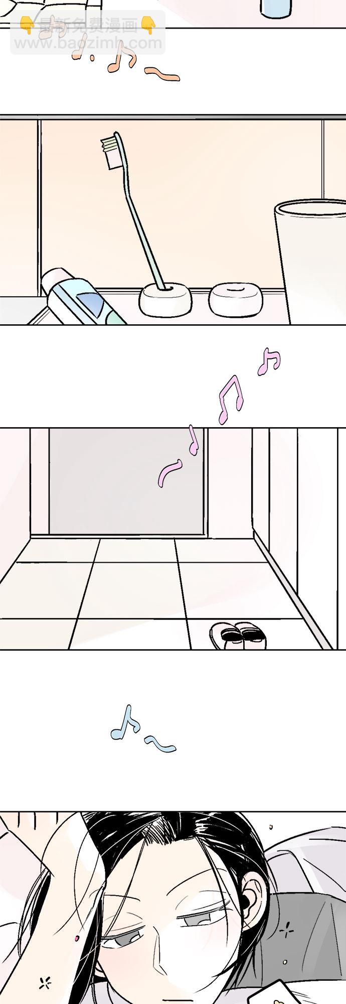 同校同學 - 第46話 - 3