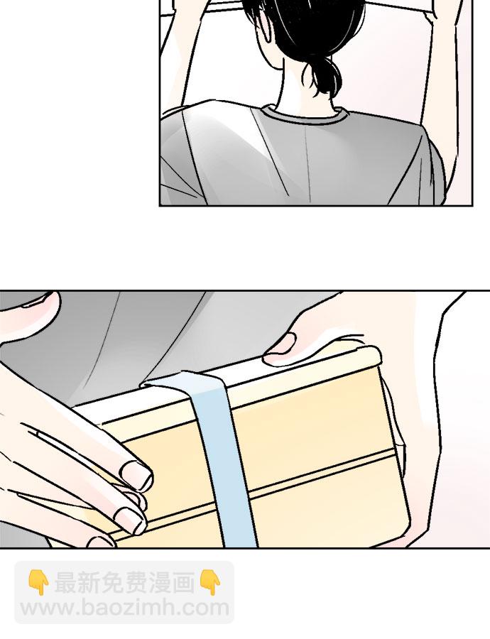 同校同學 - 第46話 - 2