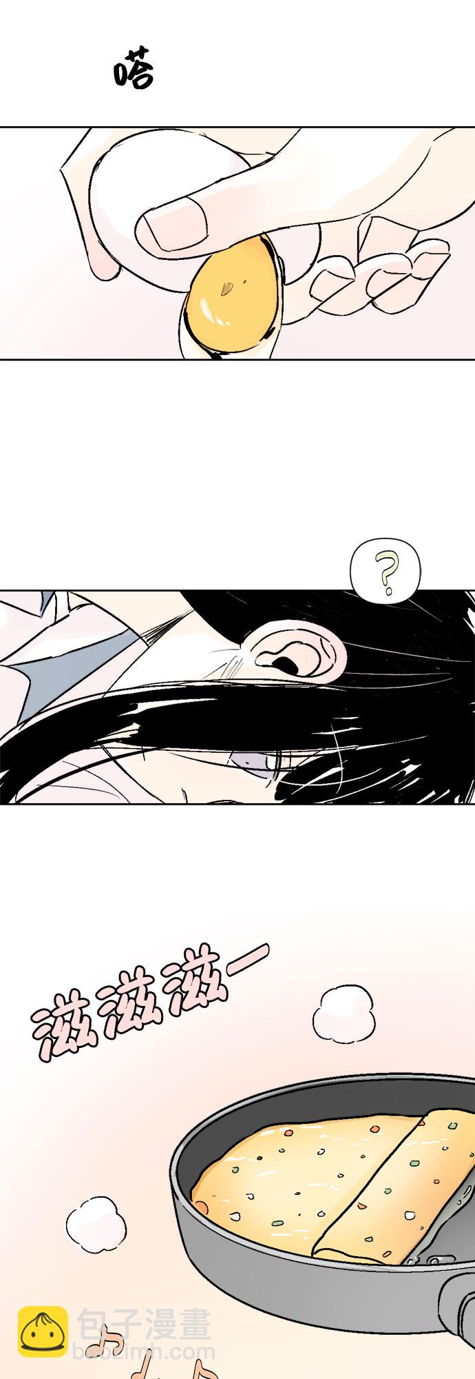 同校同學 - 第46話 - 1