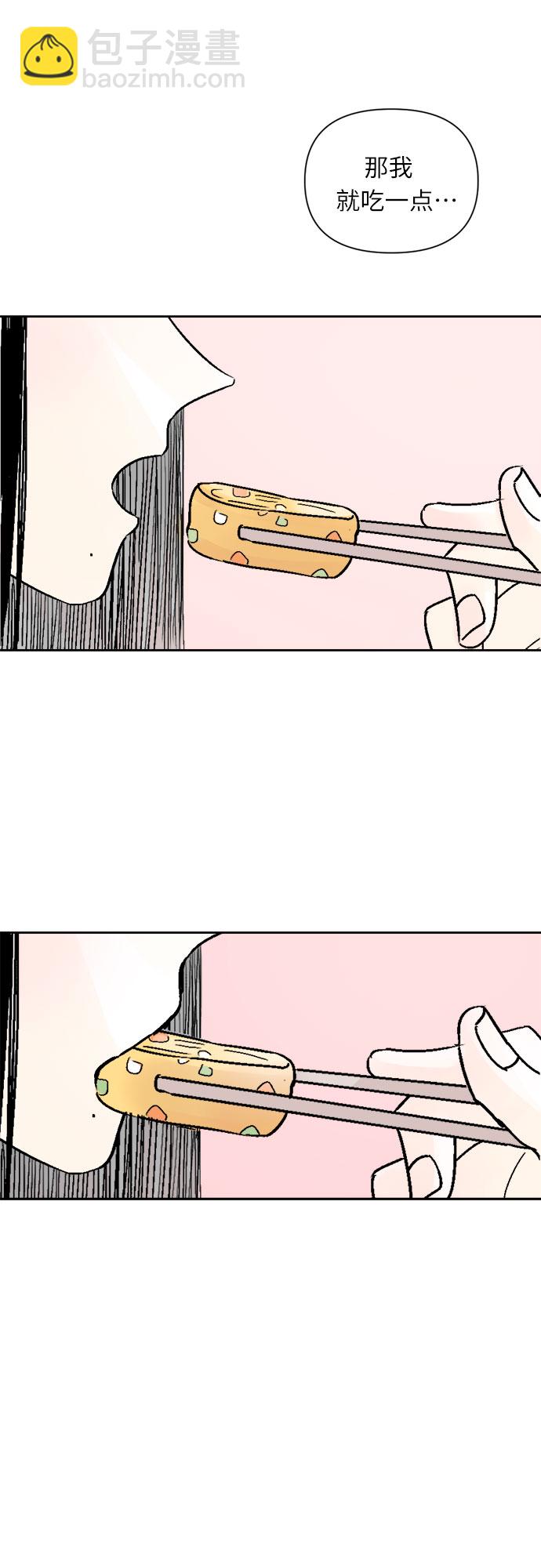 同校同學 - 第46話 - 5