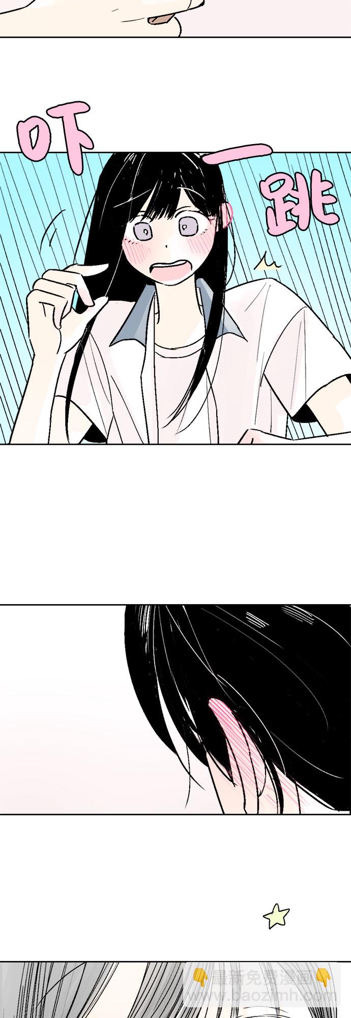 同校同學 - 第48話 - 3