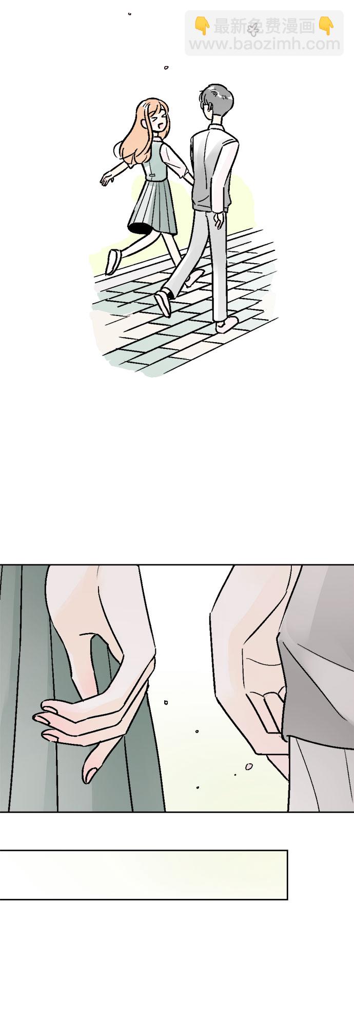 同校同學 - 第50話 - 4