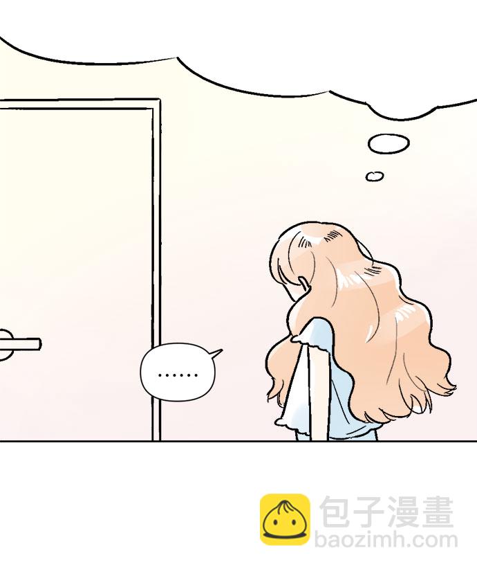 同校同學 - 第50話 - 5