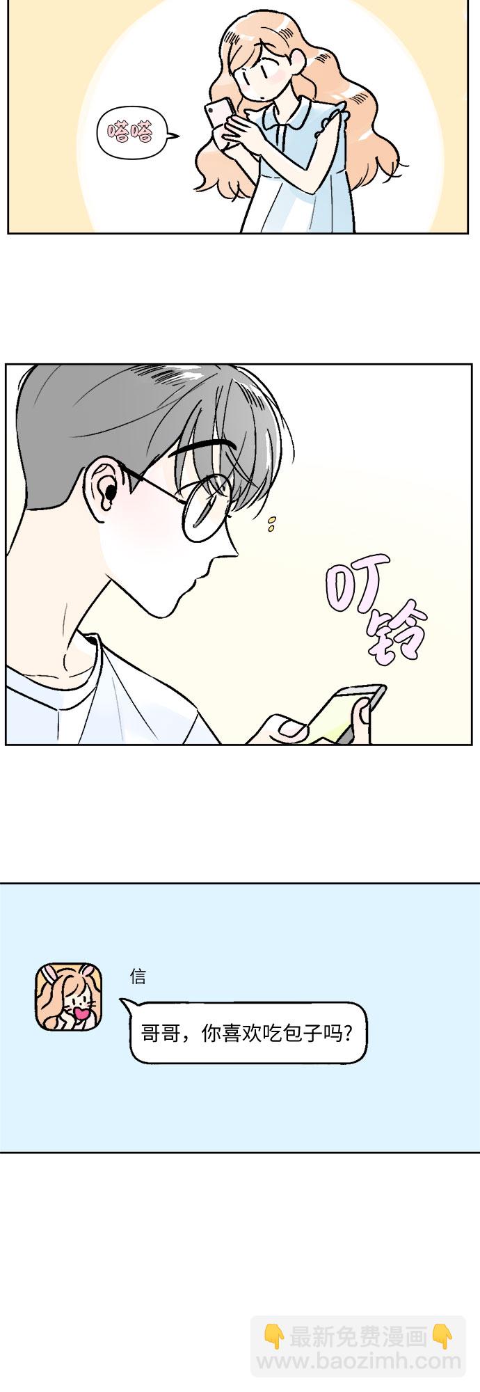 同校同學 - 第50話 - 1