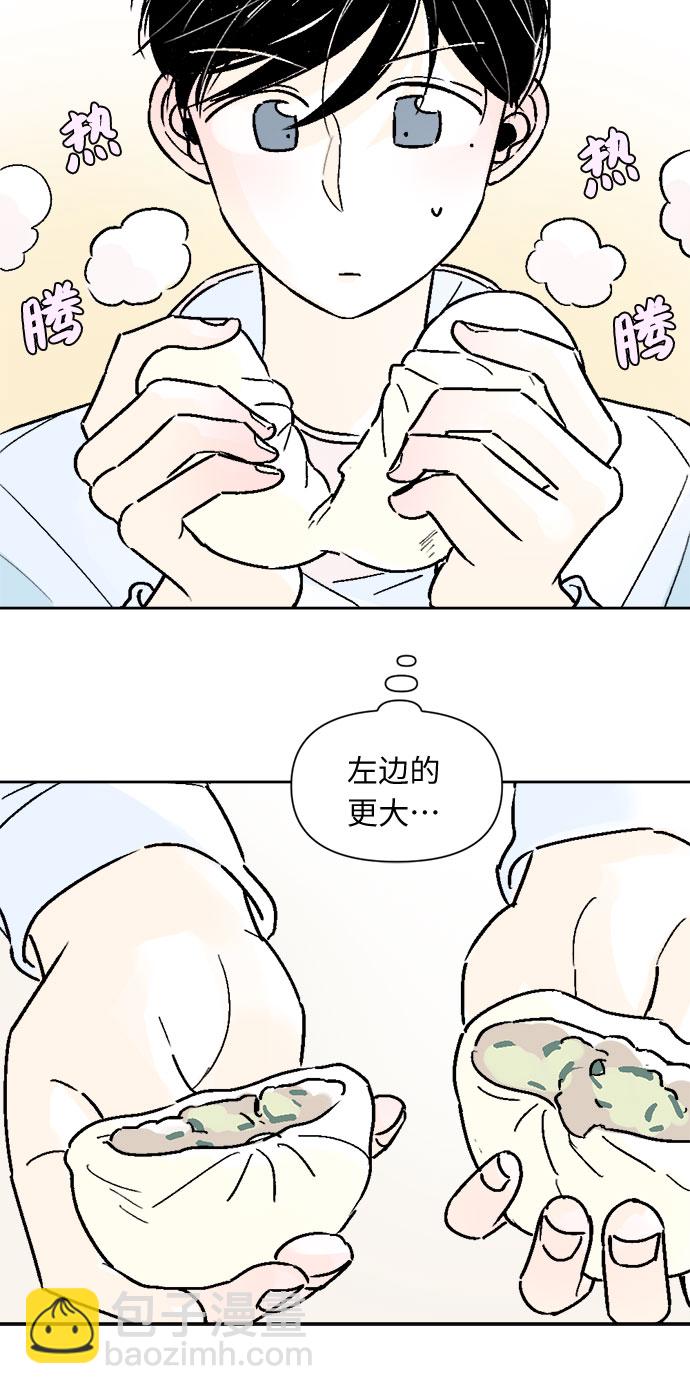 同校同學 - 第50話 - 1