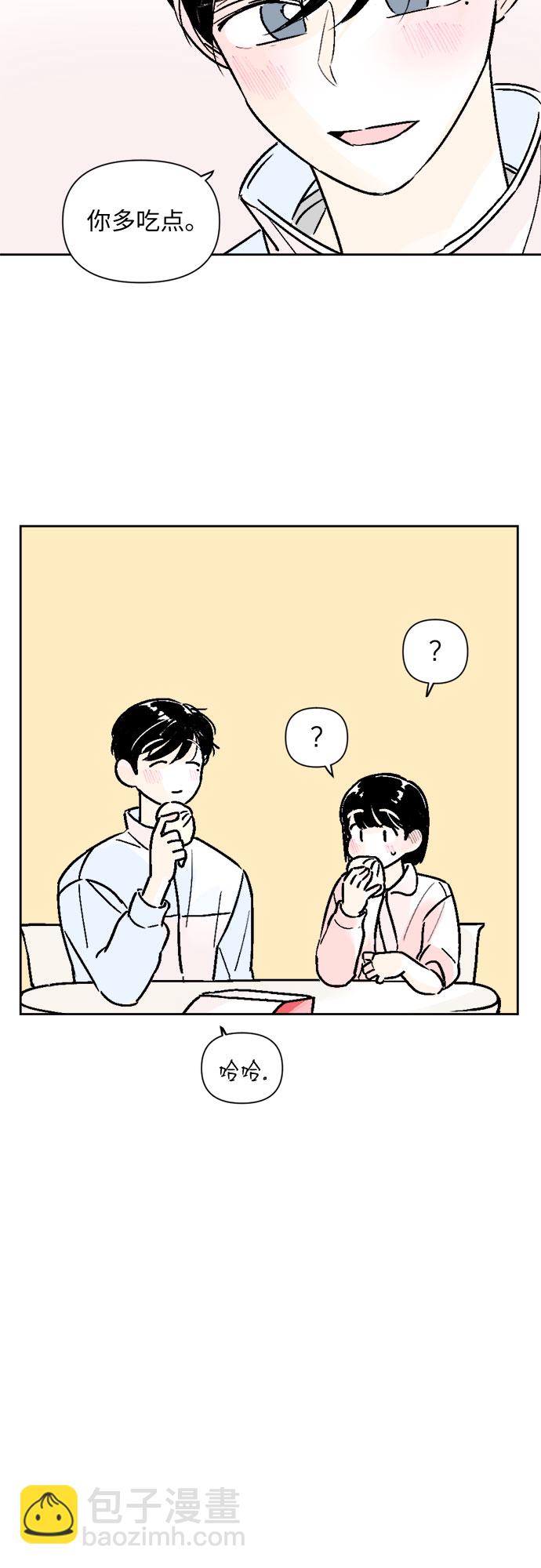 同校同學 - 第50話 - 1