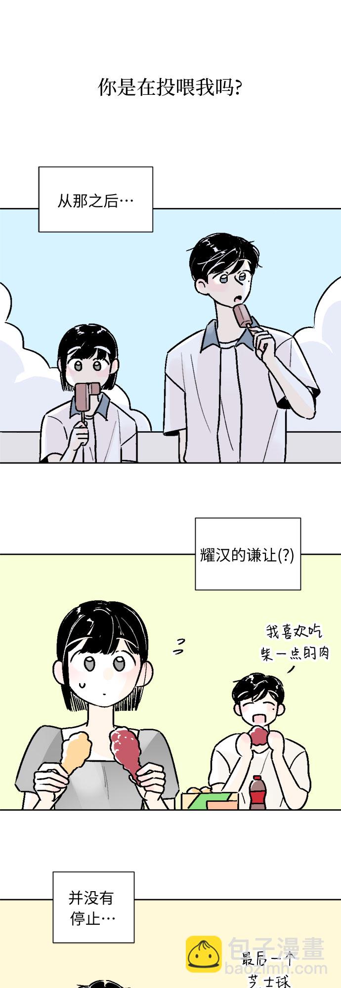 同校同學 - 第50話 - 2