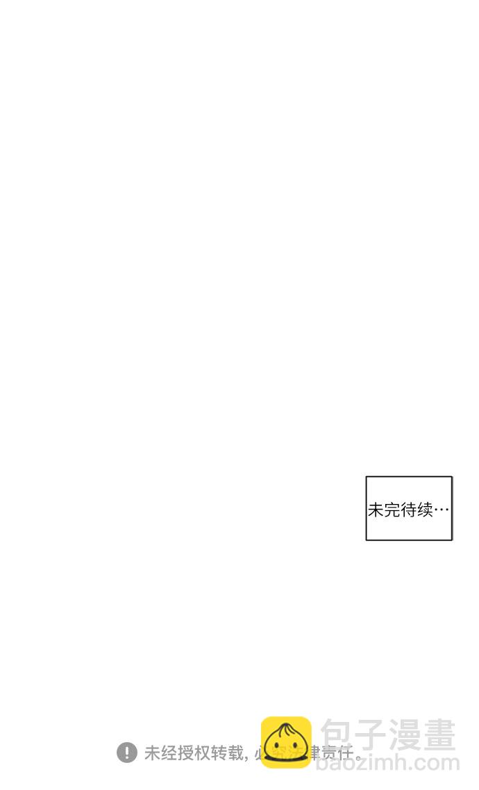 同校同學 - 第50話 - 6