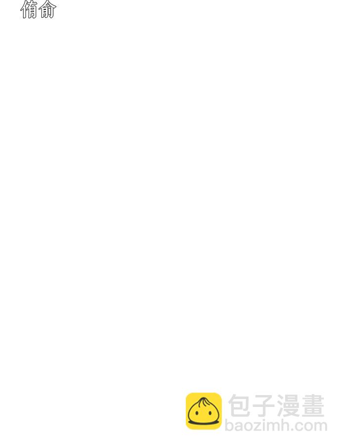 同校同學 - 第6話 - 5