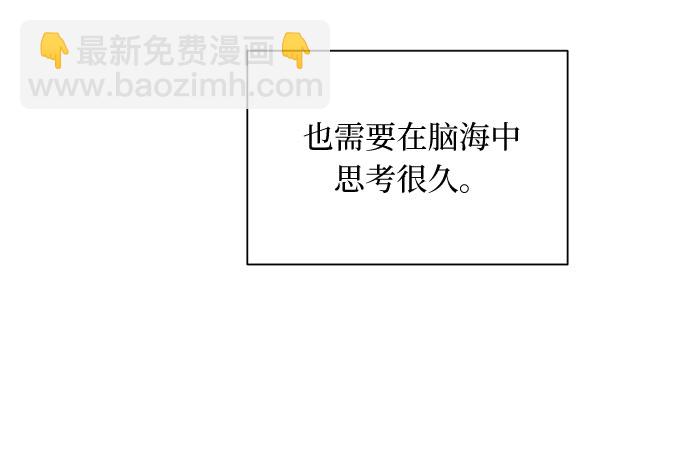 同校同學 - 第6話 - 5