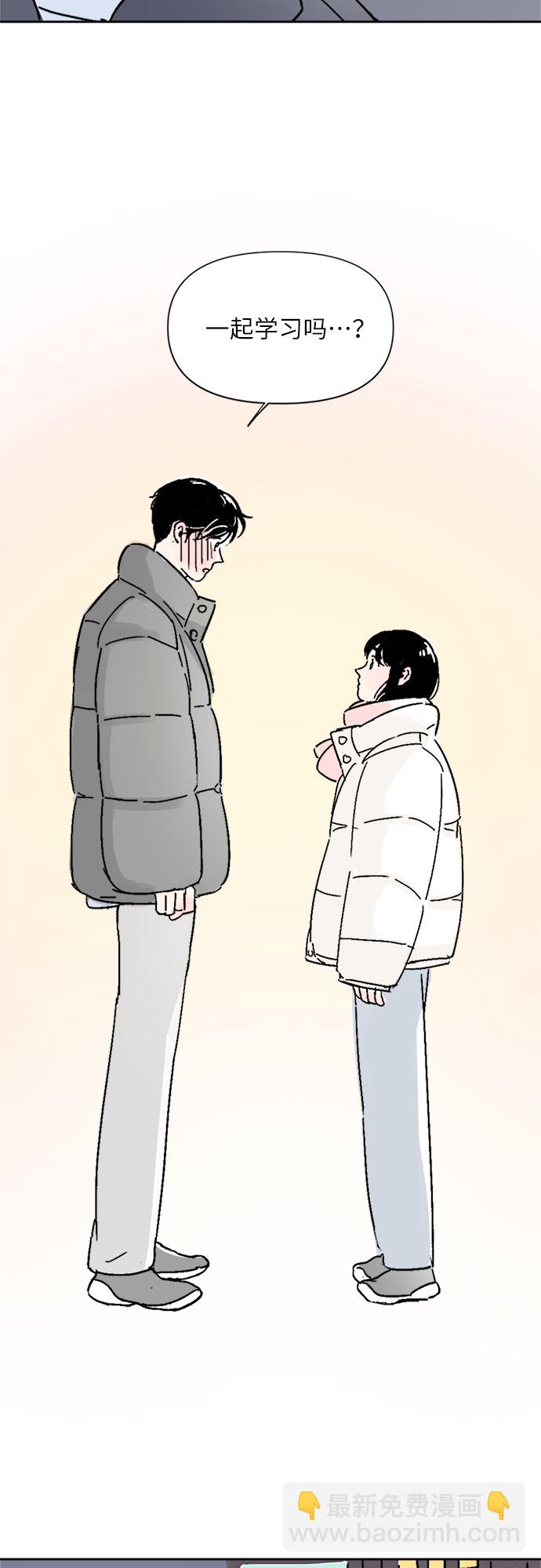 同校同學 - 第6話 - 2