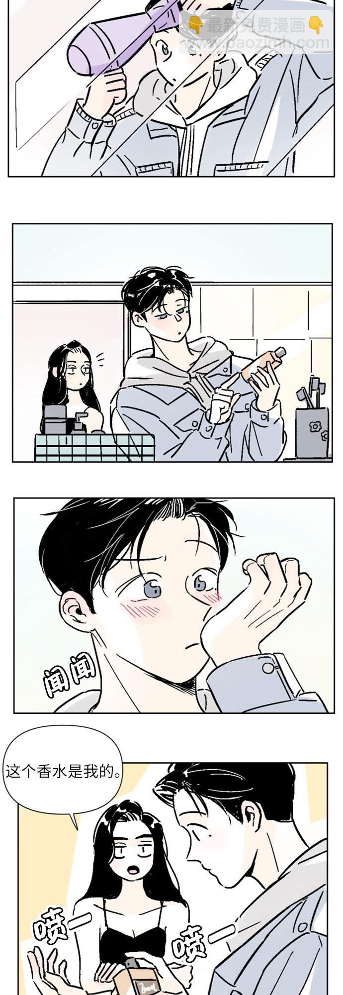 同校同學 - 第6話 - 6