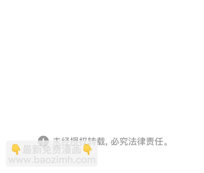 同校同學 - 第6話 - 3