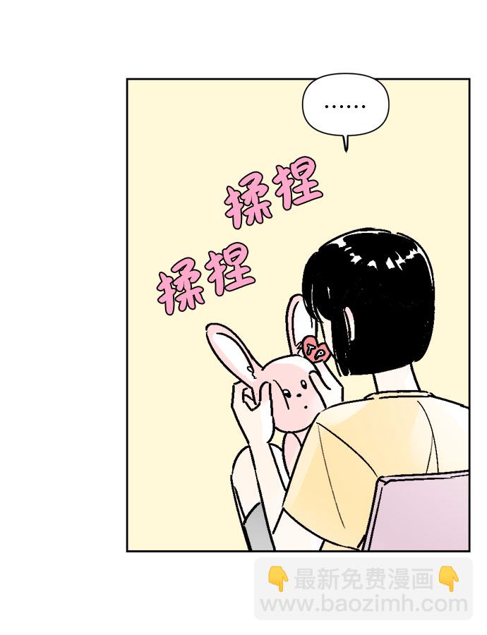 同校同學 - 第52話 - 5