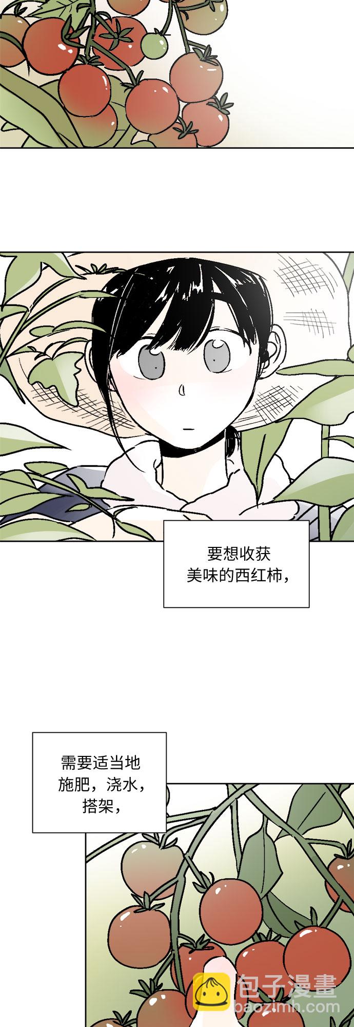 同校同學 - 第54話 - 2