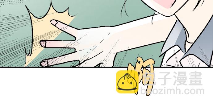 同校同學 - 第54話 - 2