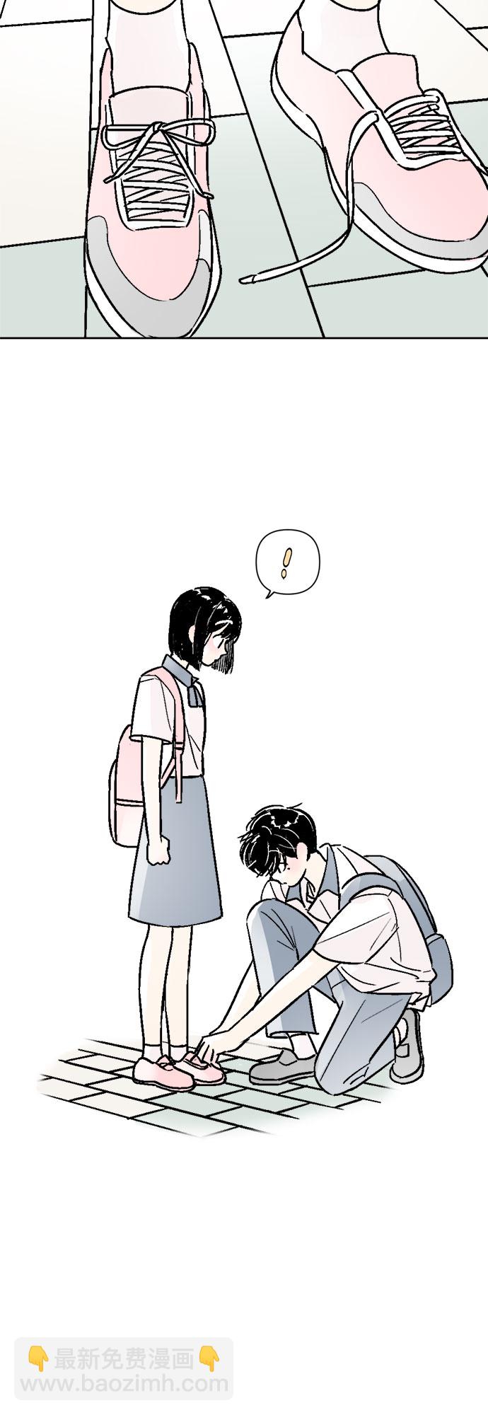 同校同學 - 第56話 - 4