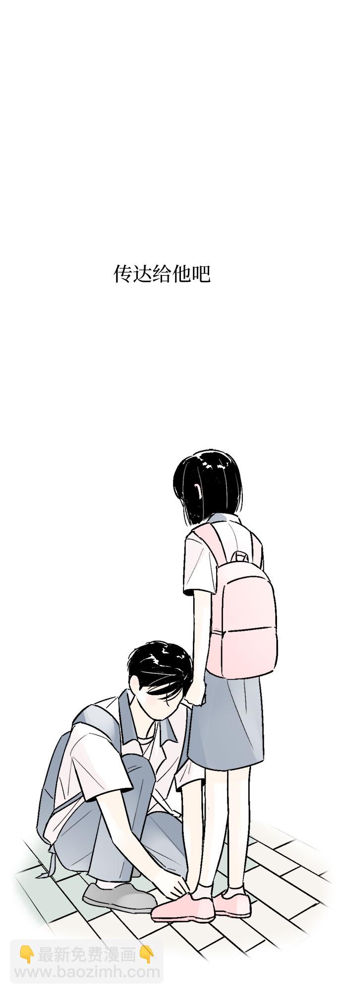 同校同學 - 第56話 - 1