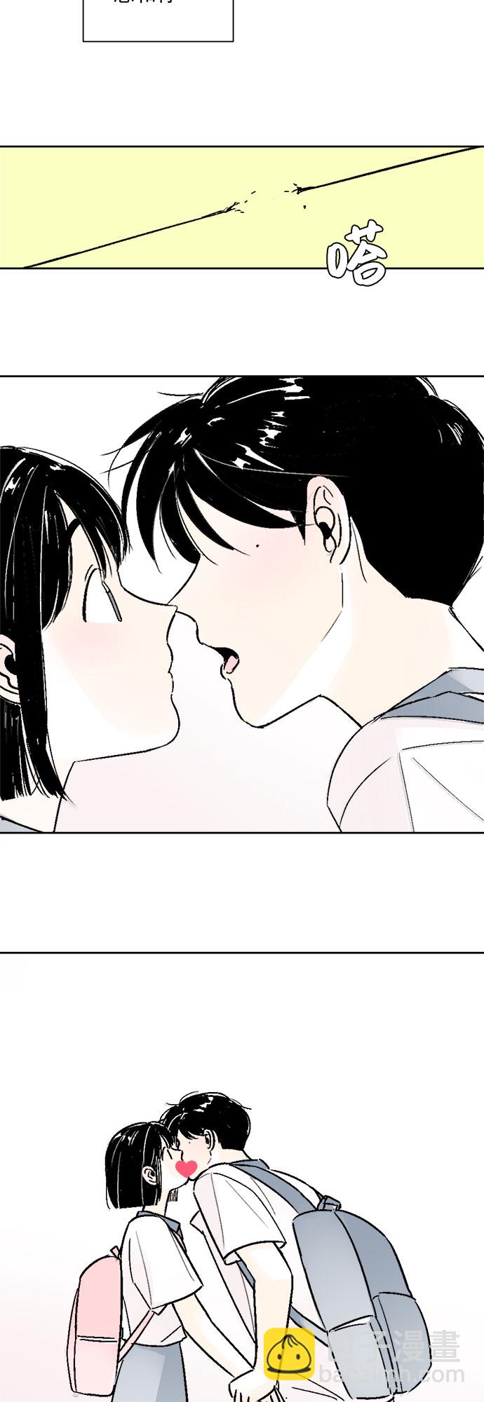 同校同學 - 第56話 - 5