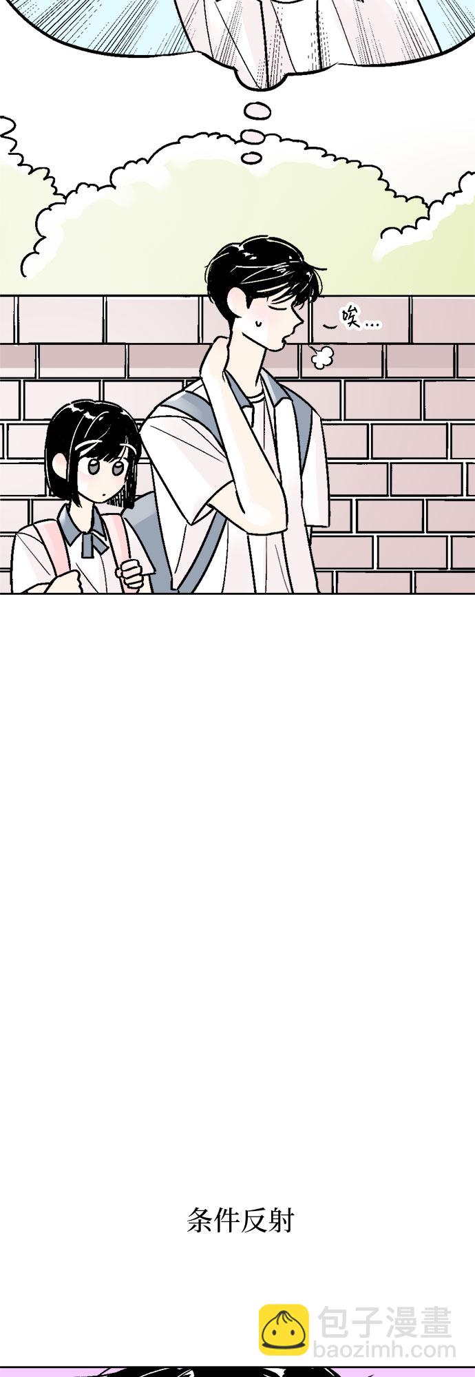 同校同學 - 第56話 - 1