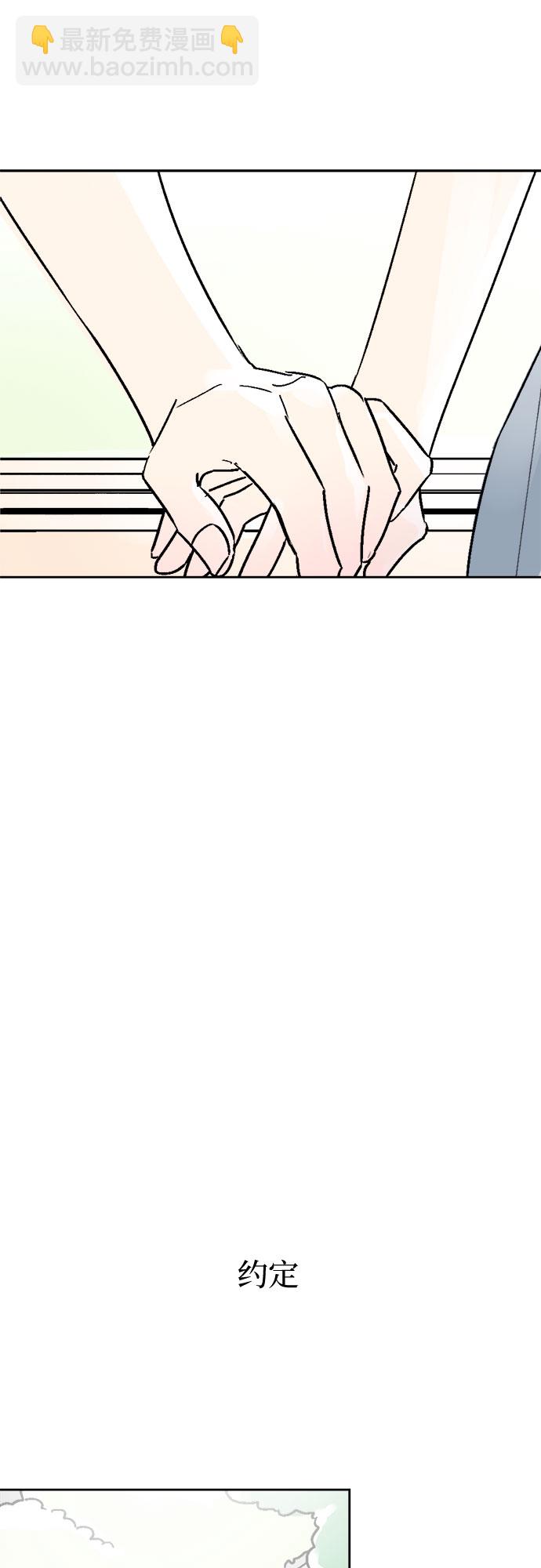 同校同學 - 第58話 - 1