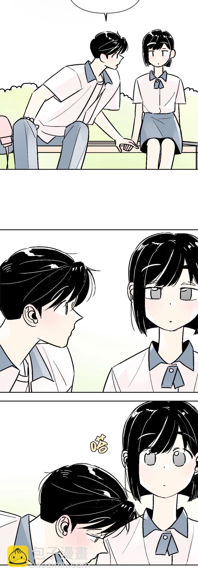 同校同學 - 第58話 - 6