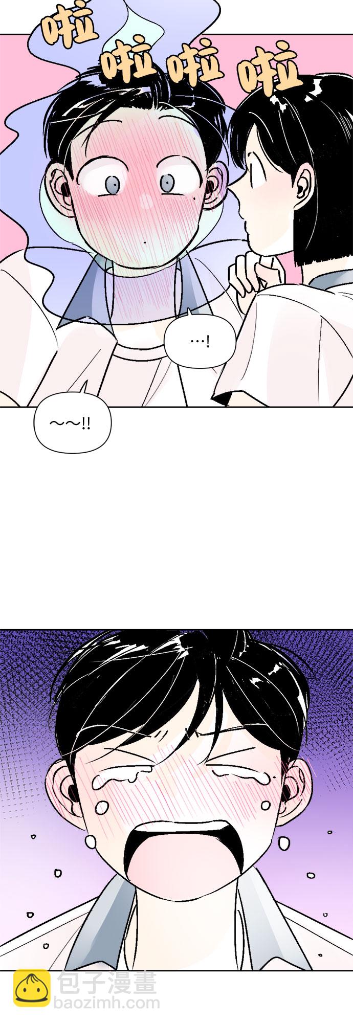 同校同學 - 第58話 - 2