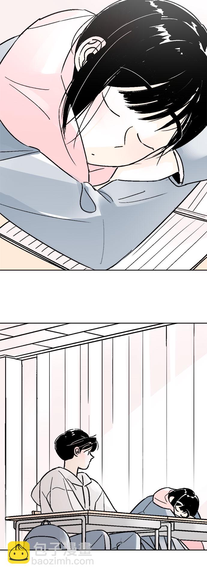 同校同學 - 第58話 - 4