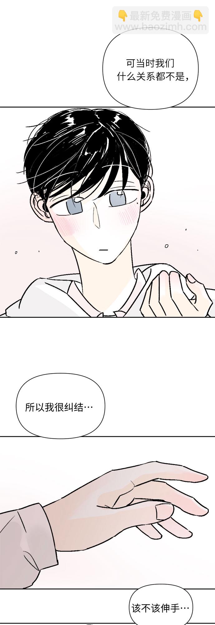 同校同學 - 第58話 - 1