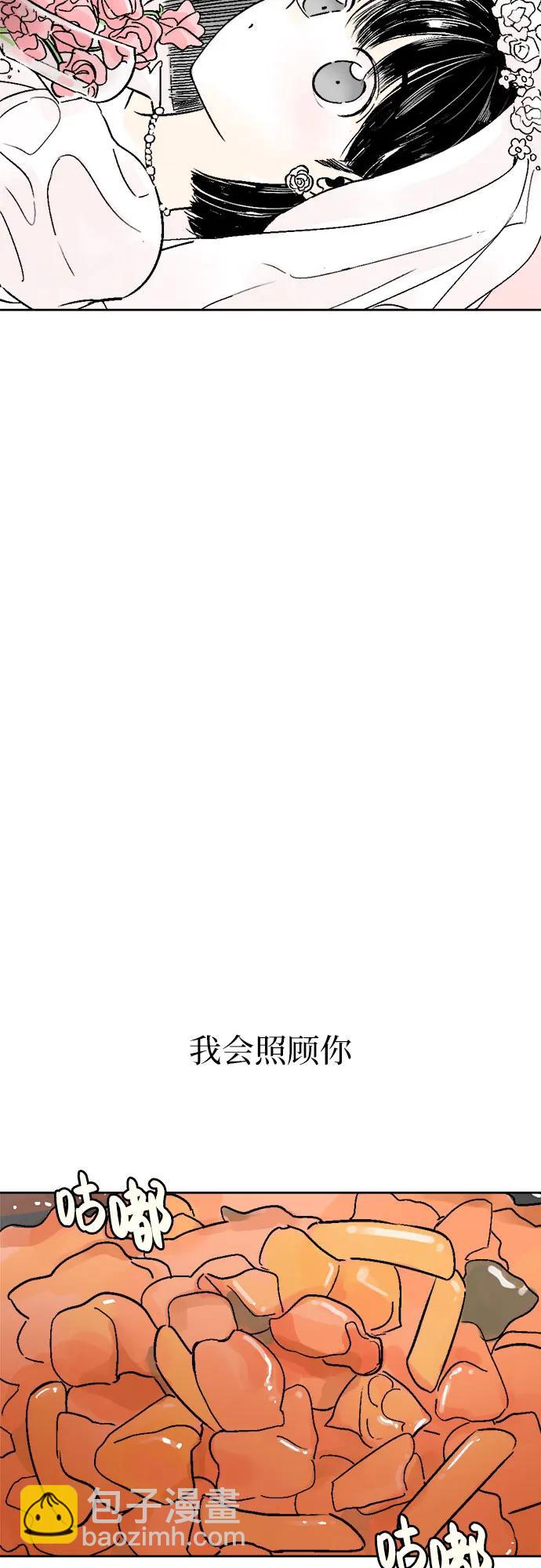 同校同學 - 第60話 - 5