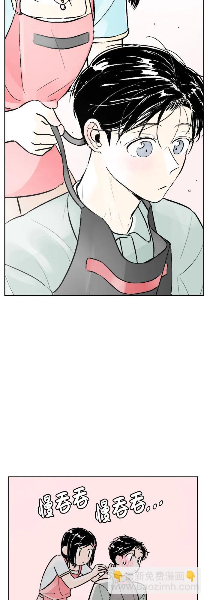 同校同學 - 第60話 - 2