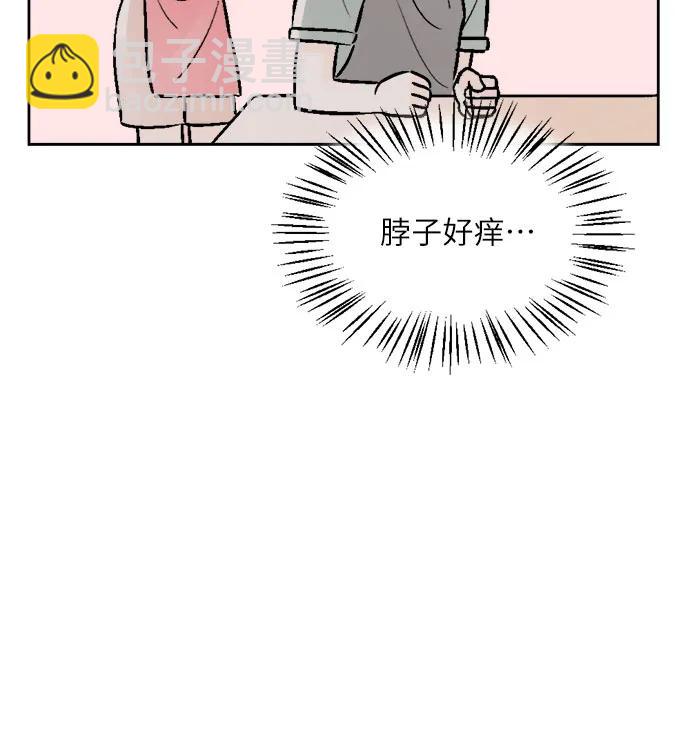 同校同學 - 第60話 - 3