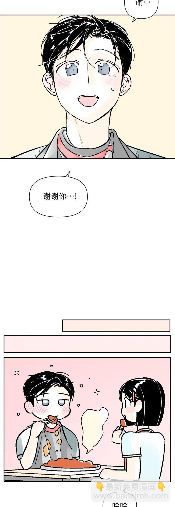 同校同學 - 第60話 - 7