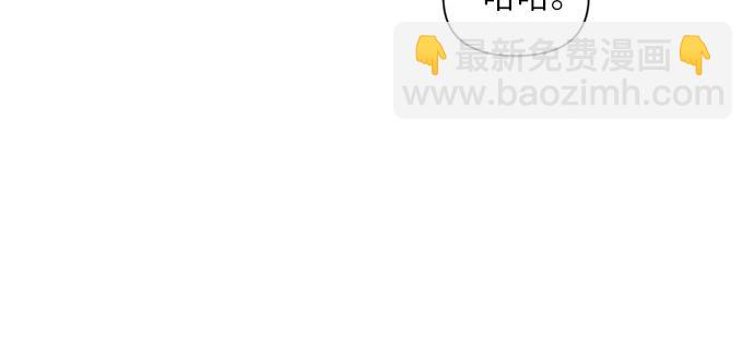 同校同學 - 第60話 - 1