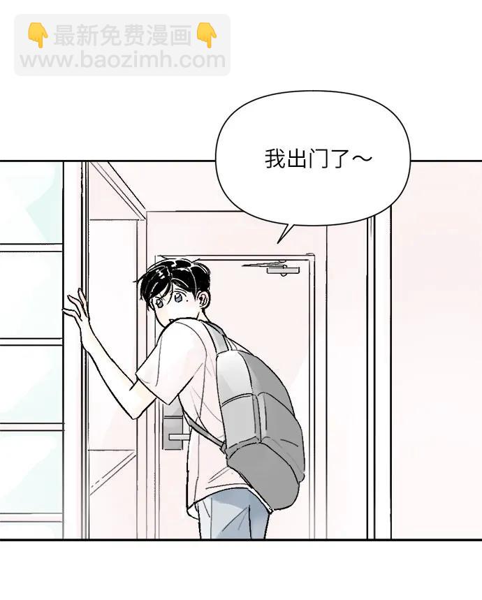 同校同學 - 第60話 - 6