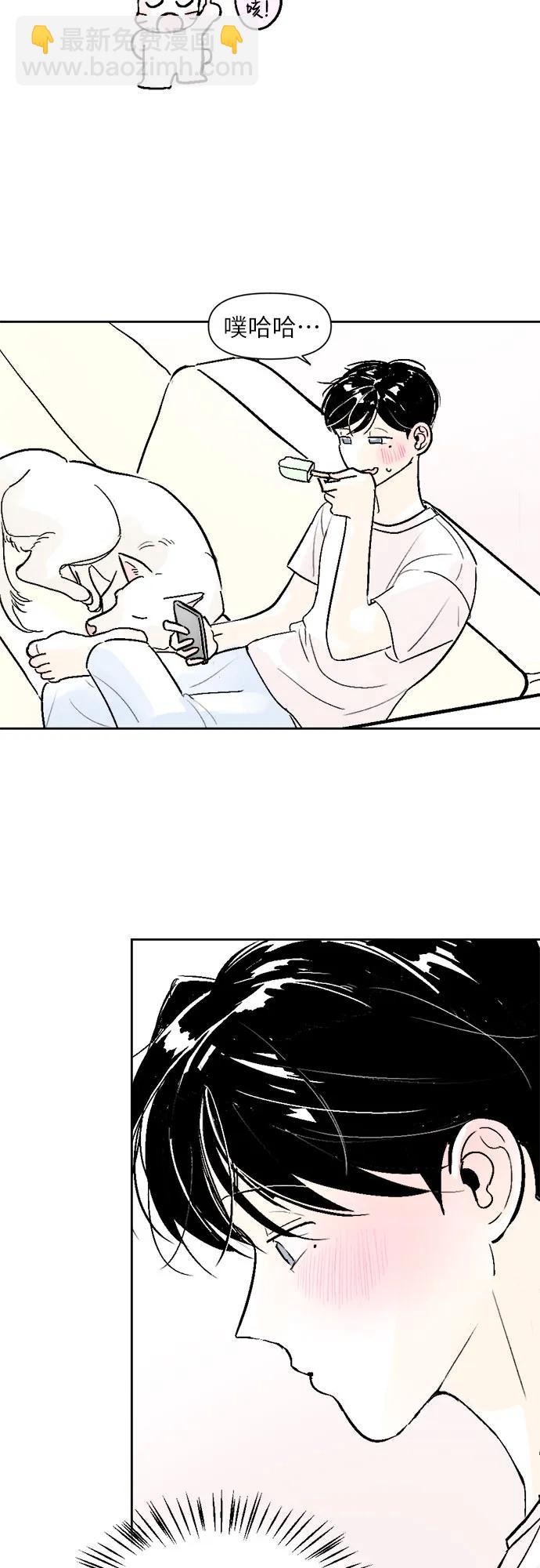 同校同學 - 第60話 - 5